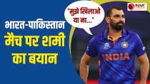 IND vs PAK: Mohammed Shami big statement on team India