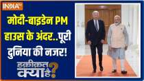 Haqiqat Kya Hai: Pm Modi and President Joe Biden Hold Bilateral Talks About Democracy and Technology