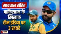 These 3 players of Pakistan can become a threat to Team India