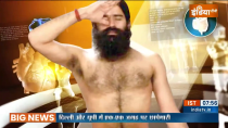 Swami Ramdev Yoga Tips: How to get rid of Sugar, Thyroid and PCOD?