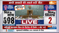 Women Reservation Bill Opposed By AIMIM Asaduddin Owaisi And Imtiyaz Jaleel In Lok Sabha Parliament Special Session