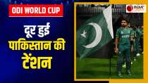ODI World Cup 2023: Indian government approves Pakistani team