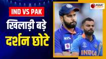 IND vs PAK: Rohit Sharma-Kohli flopped again in the big match