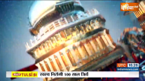 S Jaishankar In Aap Ki Adalat: Watch full episode of Aap Ki Adalat with Rajat Sharma