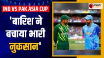 Irfan Pathan trolls Pakistan as rain forces washout IND vs PAK match
