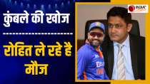 Asia Cup 2023: Anil Kumble's search will make Rohit Sharma's dream come true, who is the X Factor of Team India?