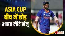 Sanju Samson left Asia Cup midway and returned to India