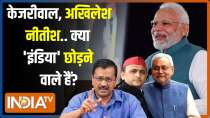 Kejriwal, Akhilesh, Nitish.. will they leave India alliance?