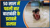 Barabanki Flood News: Flood seen in Barabanki after 50 years 