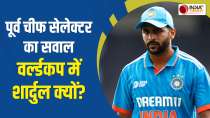 K Srikkanth raised questions on Team India of ODI World Cup