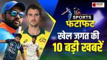 Top 10 Sports News : Pat Cummins will play all three matches, Maxwell-Starc out, don