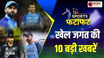 Top 10 Sports News : BCCI announces WC team, replaces Virat, Gill and SKY, Jadeja-Axar wins the spot for ODI WC 