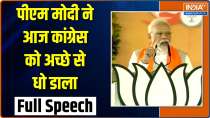 PM Modi addresses BJP workers in Madhya Pradesh
