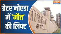 Greater Noida:  lift falls in Amrapali
