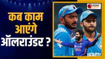 When will Team India
