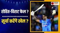 Harbhajan Said Surya Kumar has the power to make Team India win the World Cup
