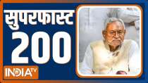 Superfast 200: Watch 200 latest news of the day in one click