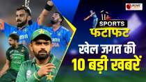 Sports Fatafat: Kohli-Rahul's amazing batting, India gave Pakistan 357 runs target , see big sports news