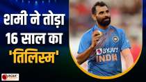 IND VS AUS: Mohammed Shami ends 16 years of wait against Australian team, watch video