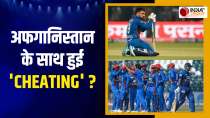 Asia Cup: Was it Cheating or Brainfade moment with Afghanistan team against Sri Lanka, watch video