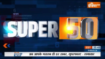 Watch Top 50 News