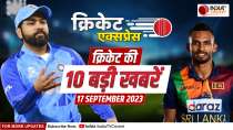Cricket Express: Final match of Asia Cup today, join Washington Team India, see big news