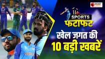 Top 10 Sports News : Reserve day in India vs Pakistan match, ICC announced, Bumrah reached Colombo