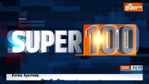 Super 100: Watch Top 100 News of 29 SEP 2023