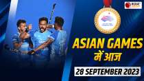 Asian Games : जीत की हैट्रिक लगाने के इरादे से उतरेगी Indian Hockey Team , Wushu में Gold की उम्मीद