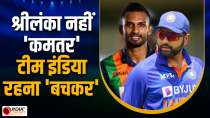 Asia Cup Final: Team India
