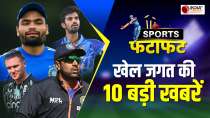 Sports Fatafat: Team India has advantage in ranking beat Australia and become number 1
