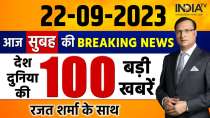 Super 100: 100 big news of the country and the world in Quick Way