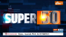 Super 50 : INDIA Mumbai Meet Updates | One Nation One Election | Lucknow Murder News | Chandrayaan-3