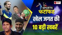 Sports Wrap:  India-Pak Match to NZ vs Eng Series, Know all latest sports news