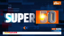 Fatafat 50: Watch Latest News of the day in One click
