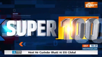 Super100: Watch latest News of the day in One click
