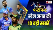 Sports Wrap: India-Sri Lanka match to Asia Cup 2023 all updates, Know here all sports news