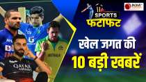 Sports Wrap: Chahal will play County and Starc can return in IPL, Latest news of sports world