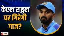 Rohit Sharma and Rahul Dravid will take action against KL Rahul before ODI WC, know the reason