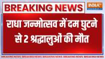 Mathura: 2 pilgrims die of suffocation during Radha Jayanti celebrations