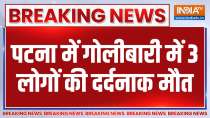 Bihar Breaking News: 3 Died In Firing Between 2 Groups Over 400 Rs In Patna