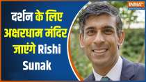 G-20 Summit Latest Update: UK PM Rishi Sunak will visit the Akshardham temple in Delhi