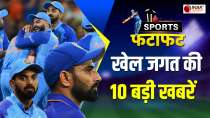 Top 10 Sports News : Shami performed best in ODI, ICC selected 10 venues for T20 WC