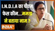 Kahani Kursi Ki: Who will be the PM face of I.N.D.I.A...Listen what Mamata Banerjee told