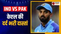 IND vs PAK: KL Rahul's pain expressed before the match against Pakistan