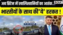 Khalistani in Scotland prevent Indian envoy from entering Gurdwara
