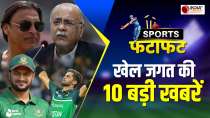 Top 10 Sports News : Akhtar cursed Rohit, Najam Sethi got angry, see all the latest news of sports world