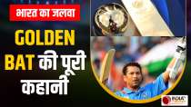 Golden bat History of Cricket World Cup, Sachin  has won this twice 