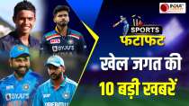 Sports Fatafat: India vs Sri Lanka ind Asia Cup, Wellalage's amazing bowling, Know all big news