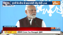 PM Modi Full Speech Madhya Pradesh 